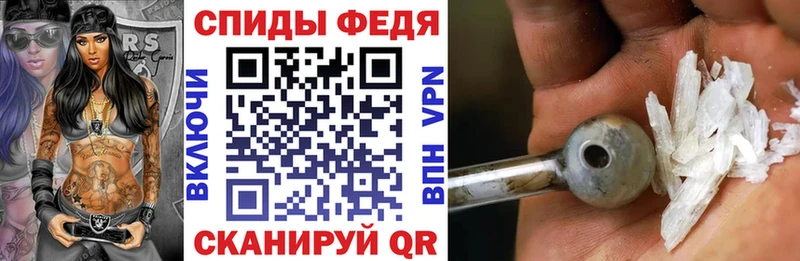 АМФЕТАМИН 97%  даркнет официальный сайт  Чехов  MEGA зеркало 