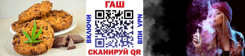 где купить   Чехов  Canna-Cookies конопля 
