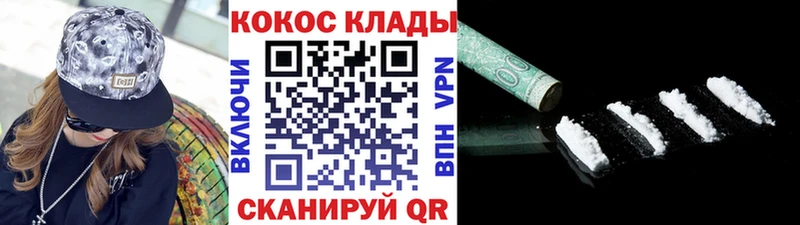 наркотики  Чехов  Cocaine 99% 