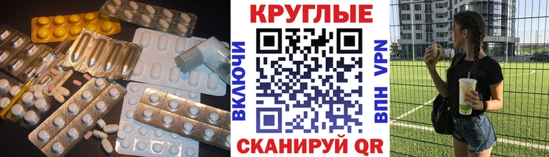 Экстази XTC  Чехов 