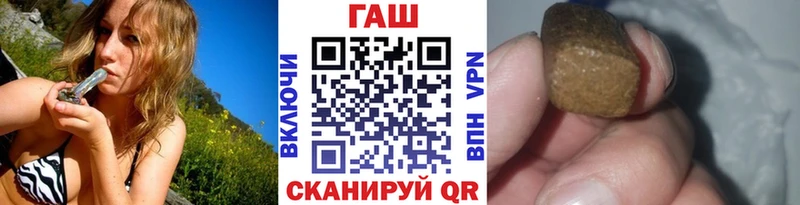 купить закладку  Чехов  ГАШИШ Cannabis 