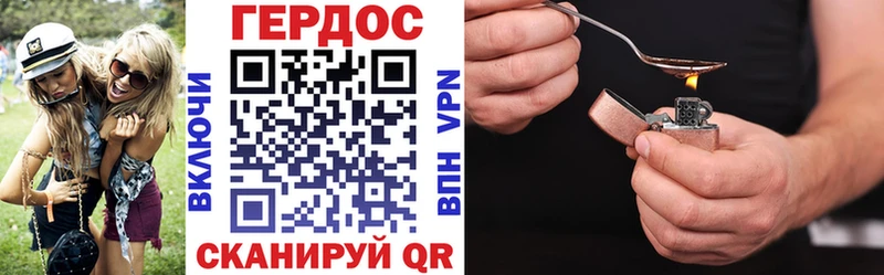 ГЕРОИН Афган  Чехов 