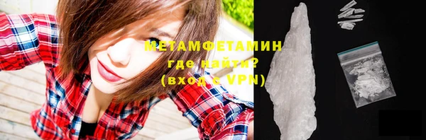 синтетический гашиш Горняк