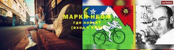 каннабис Горнозаводск