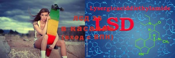 синтетический гашиш Горняк