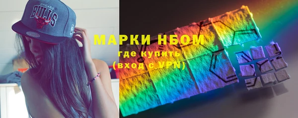 синтетический гашиш Горняк