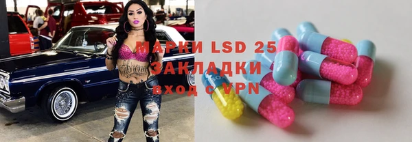 каннабис Горнозаводск