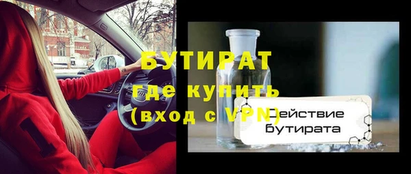 синтетический гашиш Горняк