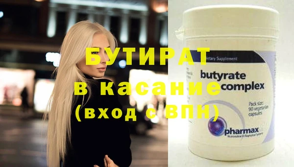 apvp Горно-Алтайск