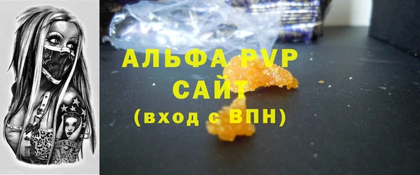 каннабис Горнозаводск
