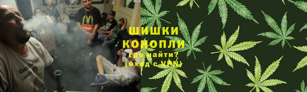 каннабис Горнозаводск