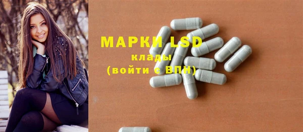 синтетический гашиш Горняк