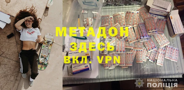 синтетический гашиш Горняк
