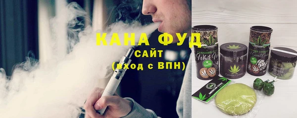 синтетический гашиш Горняк
