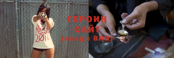 каннабис Горнозаводск