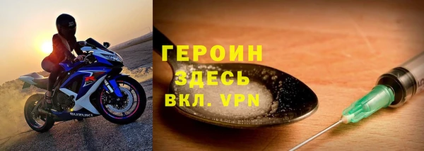 синтетический гашиш Горняк