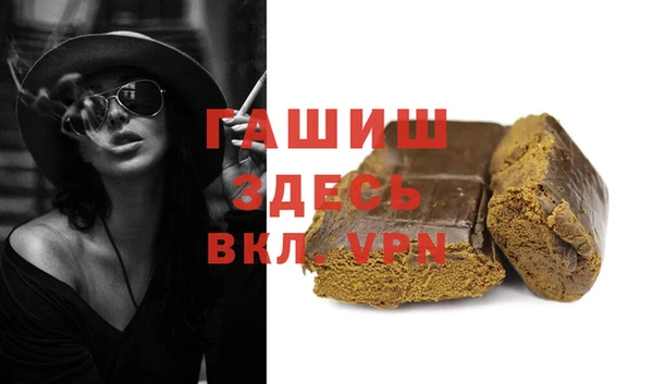 синтетический гашиш Горняк