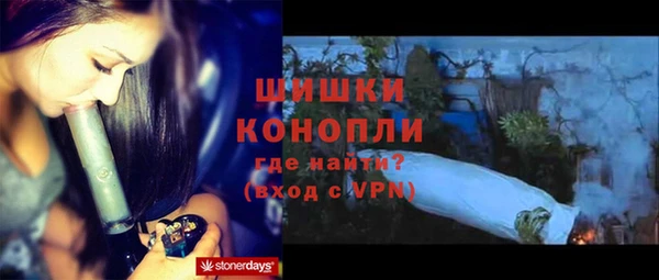 синтетический гашиш Горняк