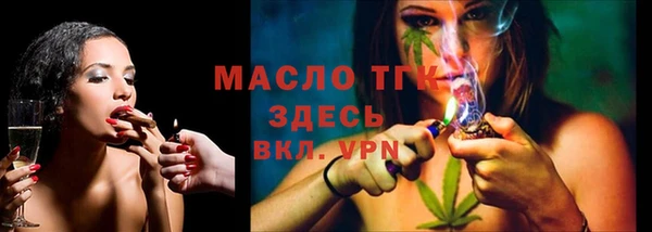 синтетический гашиш Горняк