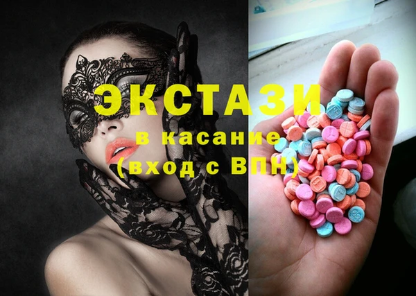 каннабис Горнозаводск