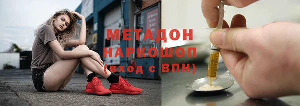 синтетический гашиш Горняк