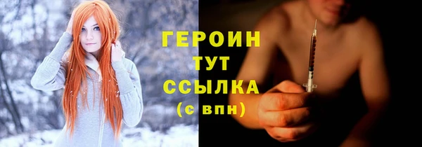 синтетический гашиш Горняк
