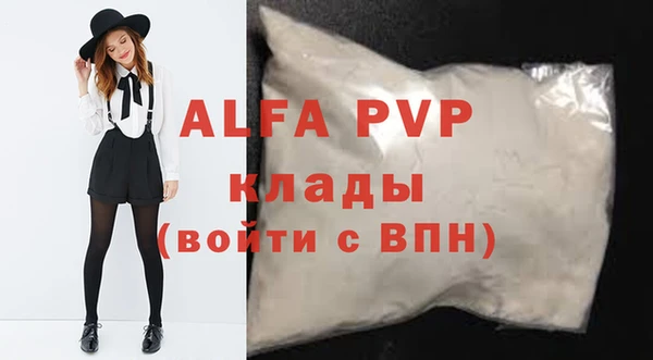 синтетический гашиш Горняк