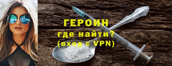 синтетический гашиш Горняк