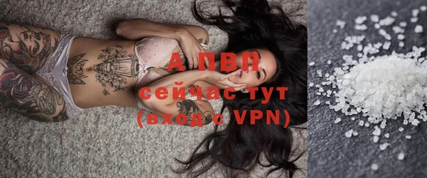 синтетический гашиш Горняк