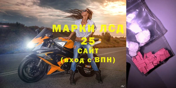 синтетический гашиш Горняк