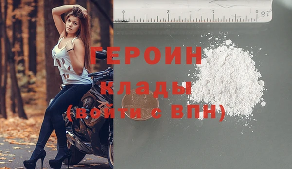 каннабис Горнозаводск