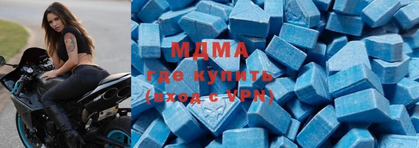 синтетический гашиш Горняк
