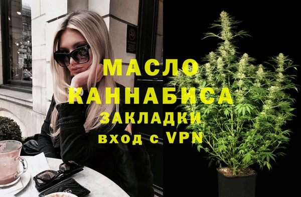 каннабис Горнозаводск