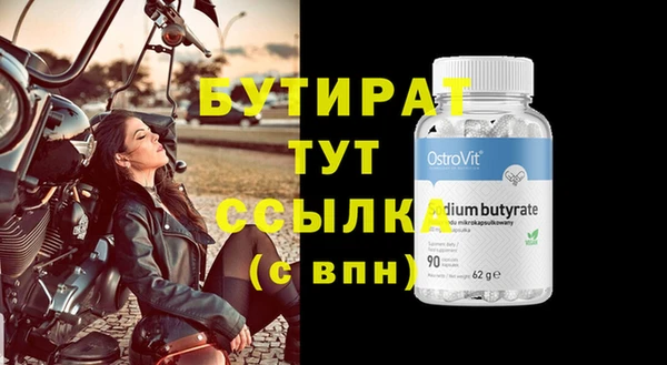 каннабис Горнозаводск
