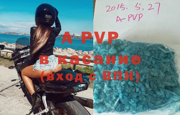 apvp Горно-Алтайск