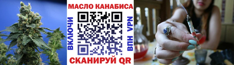 Дистиллят ТГК гашишное масло Чехов