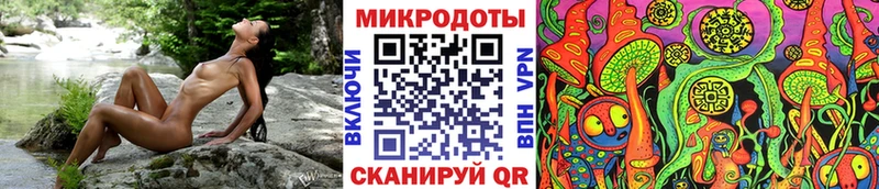 Галлюциногенные грибы Magic Shrooms  блэк спрут маркетплейс  Чехов 